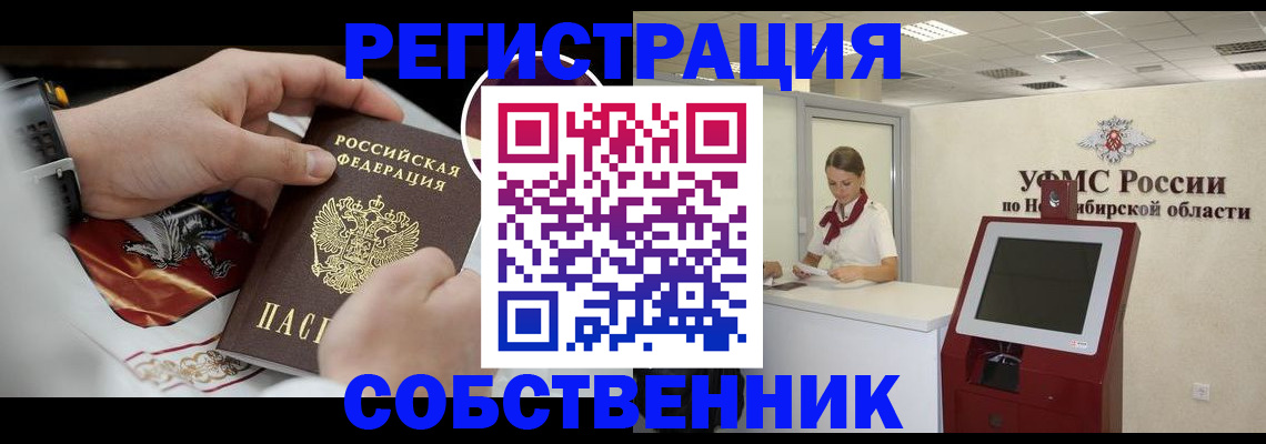 найти адрес прописки в Луге